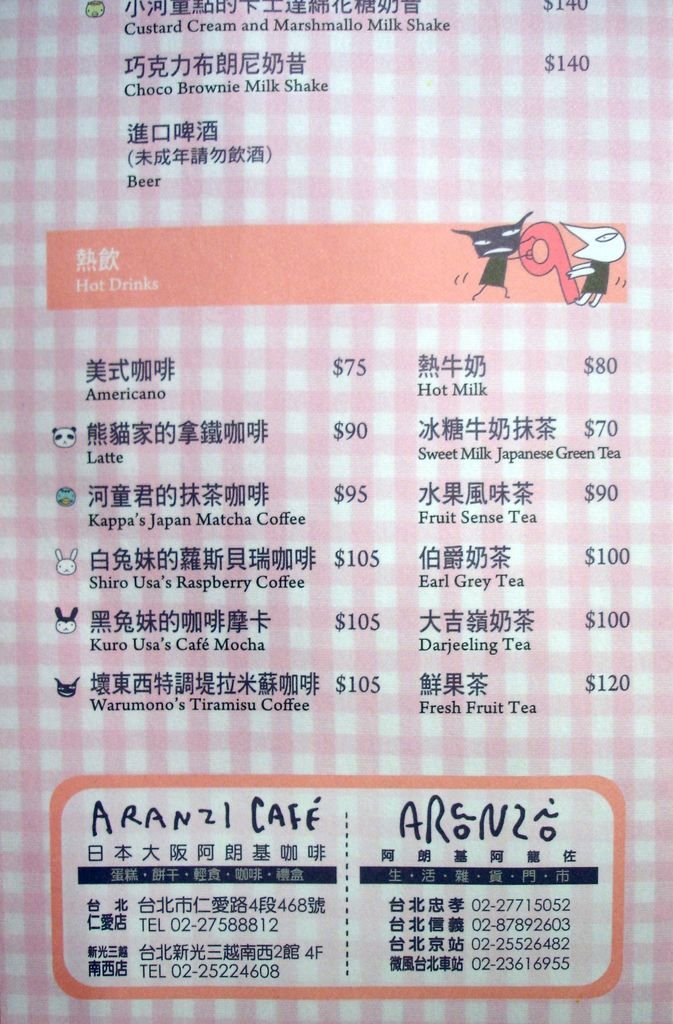 menu (2)