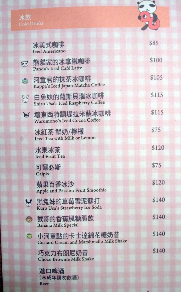 menu (4)