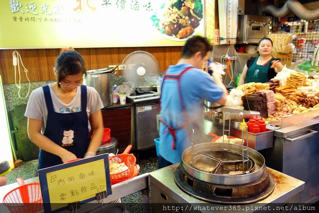 食 | 台北台電大樓站 師大夜市 : 大台北滷味、許記生煎包