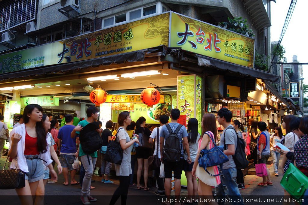 食 | 台北台食 | 台北台電大樓站 師大夜市 : 大台北滷味、許記生煎包電大樓站 師大夜市 : 大台北滷味、許記生煎包食 | 台北台電大樓站 師大夜市 : 大台北滷味、許記生煎包