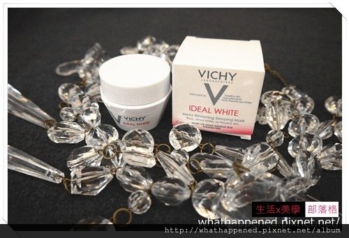 VICHY薇姿新品 淨膚透白密集修護水面膜