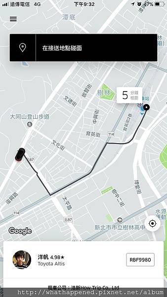 UBER 怎麼用