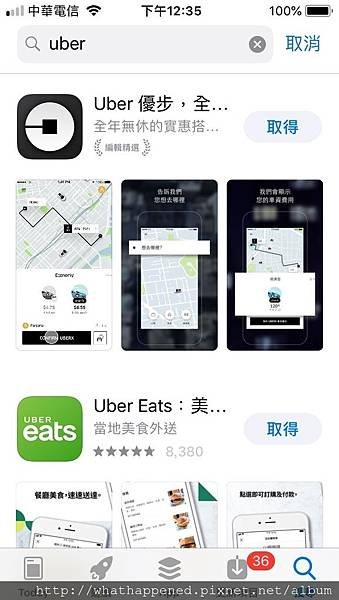 UBER 優步 APP