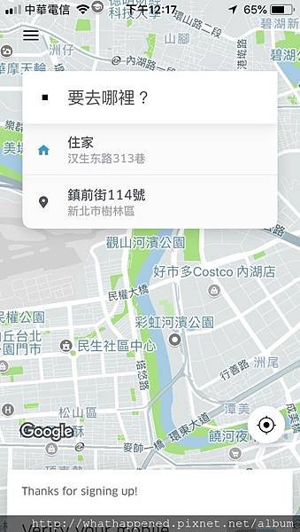 UBER 叫車教學 UBER如何叫車