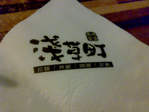 20110223668.jpg