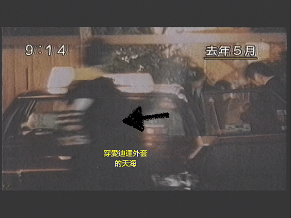 壽司店約會2.png