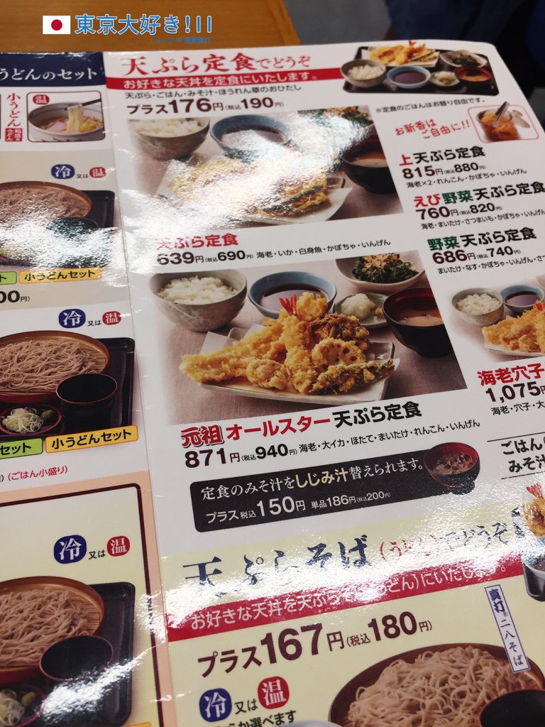 IMG_2258拷貝