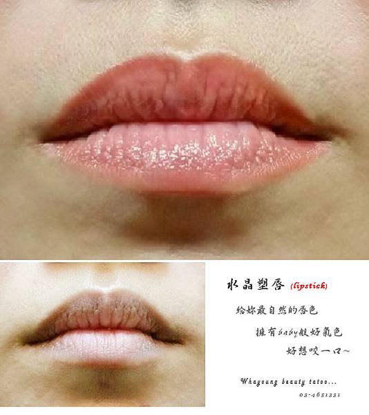 lip103.jpg