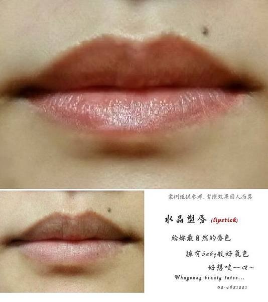 lip104.jpg