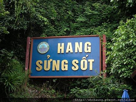 SANY0366.JPG