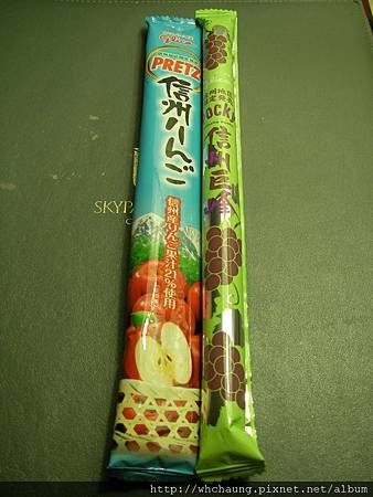 SANY0534