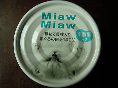 1000504試吃貓罐頭SANY0315 (15).JPG