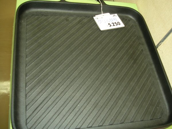 SANY0254.JPG