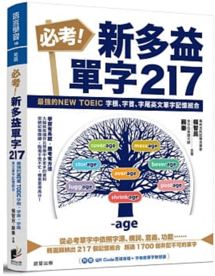 新書003.png