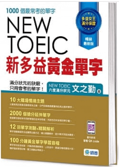 新書006.png