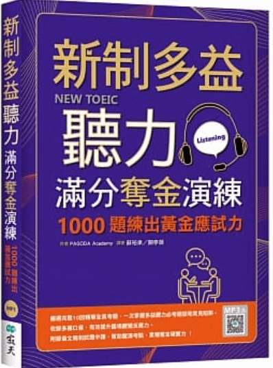 新書011.png