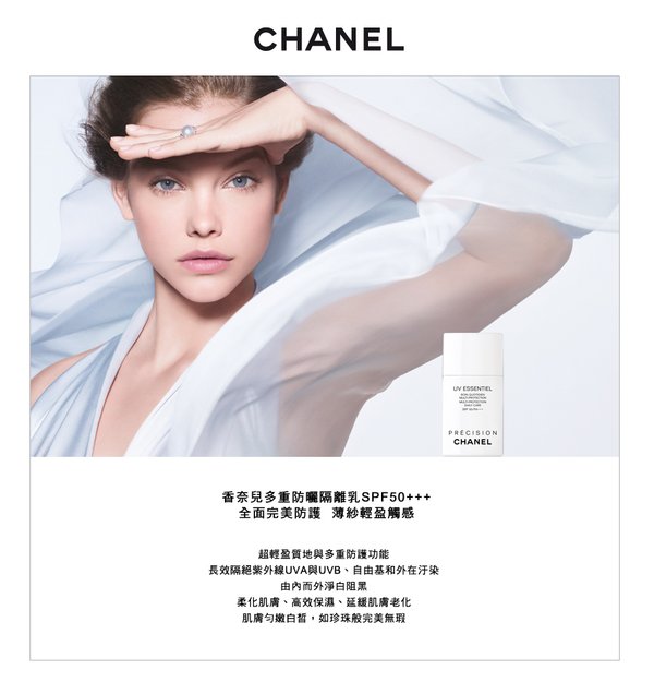CHANEL.bmp