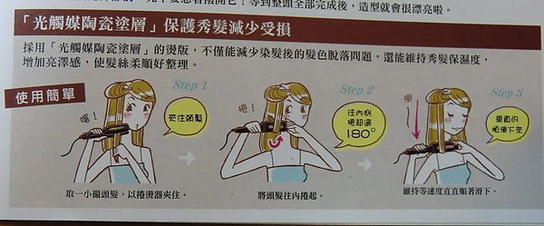 CIMG3771.jpg