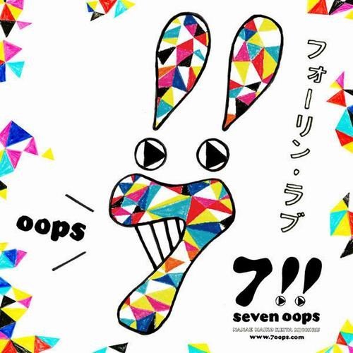 7!!(Seven Oops) -《フォーリン・ラブ》.jpg