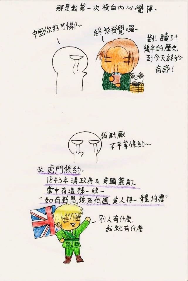 片面惠國1002