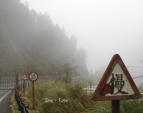 翠峰湖環山步道