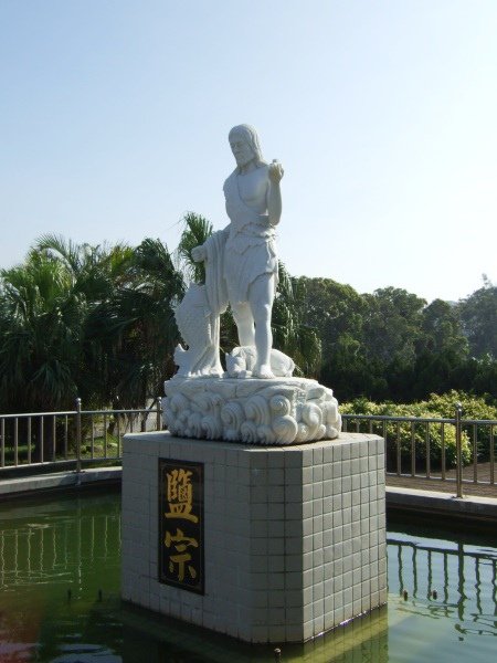 通宵精鹽廠。鹽宗- 獵人夙沙氏煮海為鹽