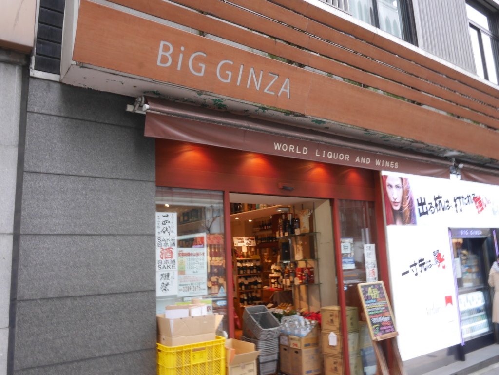P1100756.JPG