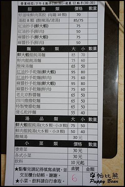 DSC05260.jpg