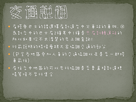 投影片5.PNG