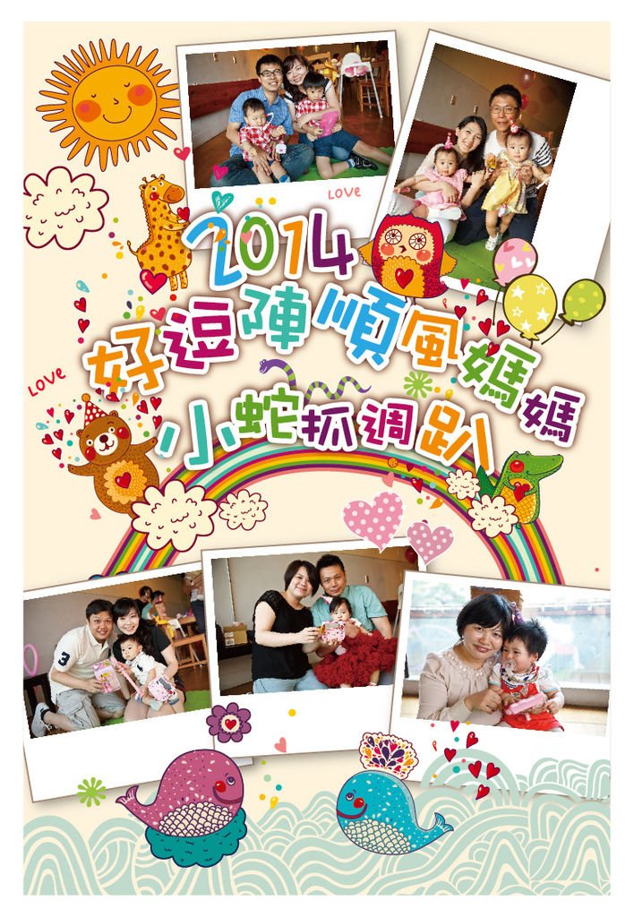 光碟封面-01.jpg
