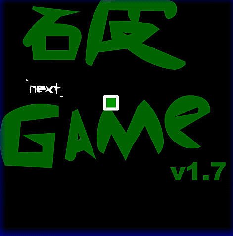 [Flash小遊戲]破Game - 遊戲下載&amp;密技介紹 20