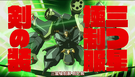 [故事筆記]kill la kill(動畫)(KLK) - 