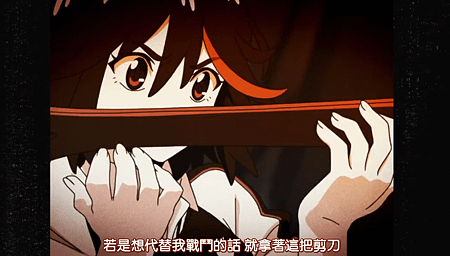 [故事筆記]kill la kill(動畫)(KLK) - 