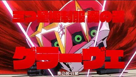 [故事筆記]kill la kill(動畫)(KLK) - 