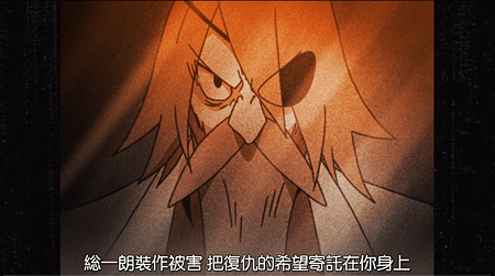 [故事筆記]kill la kill(動畫)(KLK) - 