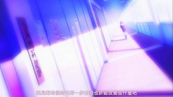 [Shirokoi][Hanayamata][01][BIG5][720P][13-41-31]