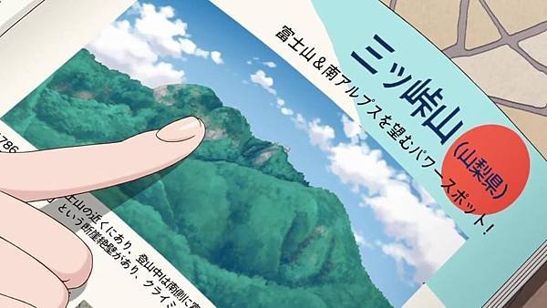 [異域字幕組][登山少女 向山進發 第二季][Yama no Susume Second Season][02][1280x720][繁体][00-31-02]