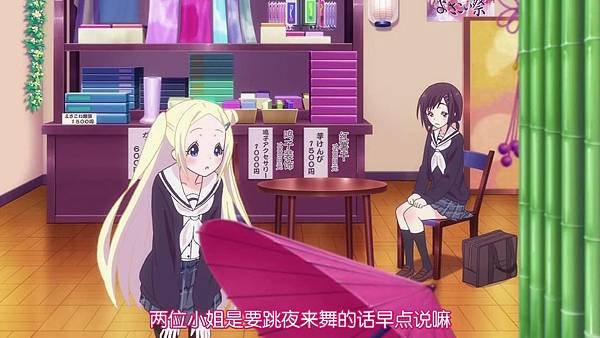 [SumiSora&amp;CASO&amp;TFO][hanayamata][03][GB][720p] (1)[00-33-41]