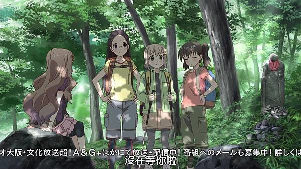 [異域字幕組][登山少女 向山進發 第二季][Yama no Susume Second Season][03][1280x720][繁体][14-13-06]