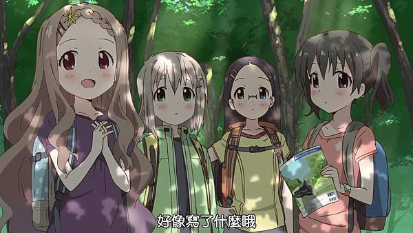 [異域字幕組][登山少女 向山進發 第二季][Yama no Susume Second Season][03][1280x720][繁体][14-08-30]