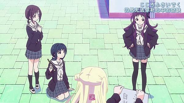 [SumiSora&amp;CASO&amp;TFO][hanayamata][05][GB][720p][23-52-20]