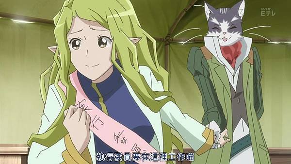 [TUcaptions][LOG HORIZON II][01][TV-720P][BIG5][20-56-03]