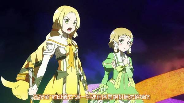 [DHR&amp;KNA][Yuki Yuna wa Yusha de Aru][02][BIG5][720P][AVC_AAC][05-23-32]