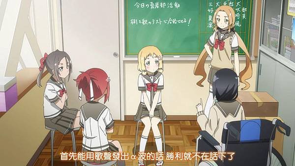 [DHR&amp;KNA][Yuki Yuna wa Yusha de Aru][04][BIG5][720P][AVC_AAC][06-57-25]