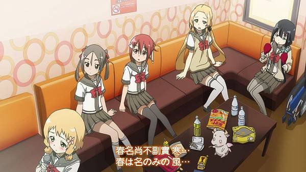 [DHR&amp;KNA][Yuki Yuna wa Yusha de Aru][04][BIG5][720P][AVC_AAC][06-59-21]