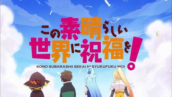 [DMG][Kono Subarashii Sekai ni Shukufuku o!][01][720P][BIG5][20-55-15]