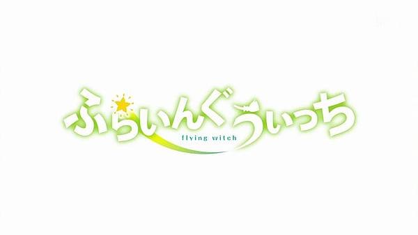 [JYSUB][Flying Witch][02][BIG5][06-21-08]