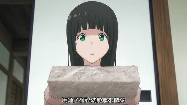 [JYSUB][Flying Witch][03][BIG5][06-50-41]