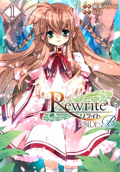 -KeyFC- Rewrite chapter 0-001