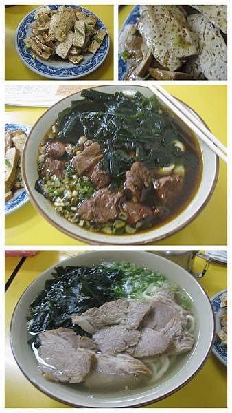 20111117大台北牛肉麵